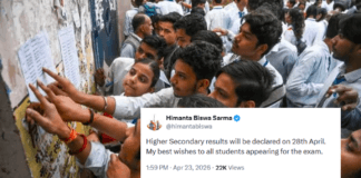 HS Result 2026 Date Announced by Himanta Biswa Sarma, Results on April 28