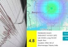 Assam Earthquake: 4.8 Magnitude Tremor Shakes Barak Valley, Epicenter Hailakandi, Felt in Tripura
