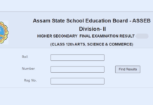 Barak Valley HS Results 2026 Show Strong Gains in Silchar and Sribhumi
