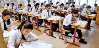 HS Results Update: AHSEC Class 12 Likely After April 21