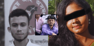 Nalbari Case: Rejected Proposal Turns Deadly in Assam