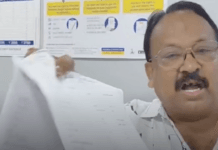 Kidney Misdiagnosis Case in Silchar Sparks FIR, Raises Concern Over Lab Accuracy