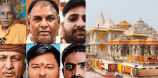 Ram Temple Theft: ₹7 Crore Donation Scam Exposed, 8 Accused Held in Ayodhya Case