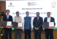 Purabi Dairy, NDDB and Suzuki R&D India sign MoU to establish compressed biogas plant in Assam