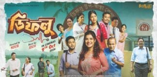 ‘Dipholu’ to release in theatres on October 9