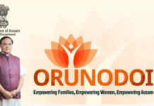 Orunodoi Scheme: Big Update as Special Category Enrolment Begins From October 1