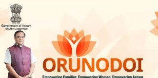 Orunodoi Scheme: Big Update as Special Category Enrolment Begins From October 1